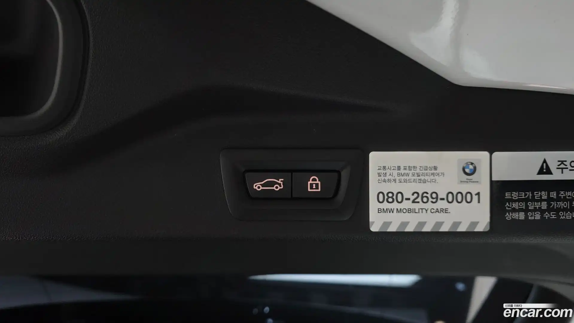 X5 BMW 2019.11-OPTION-045