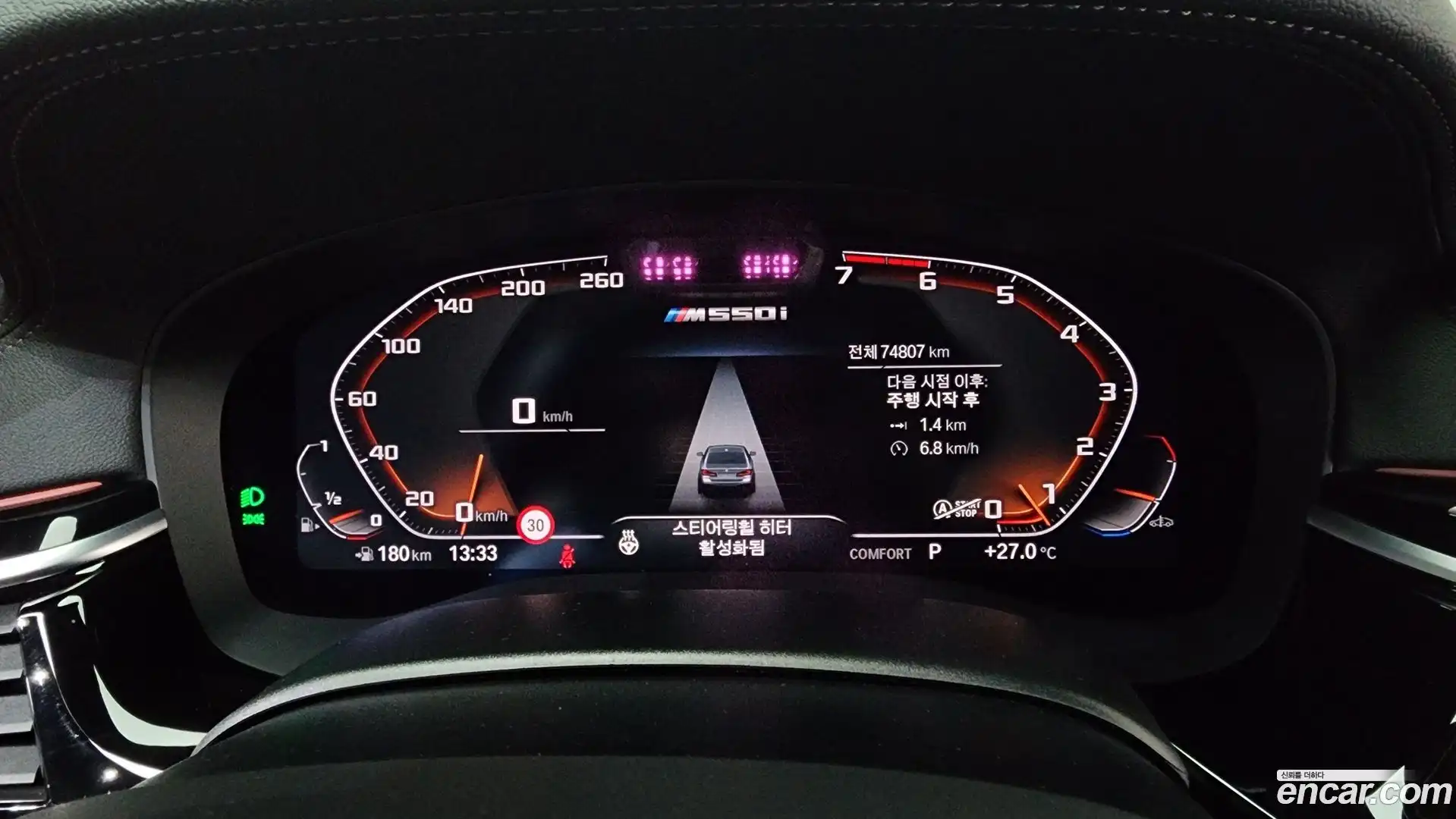 5-Series BMW 2021.8-INNER-008