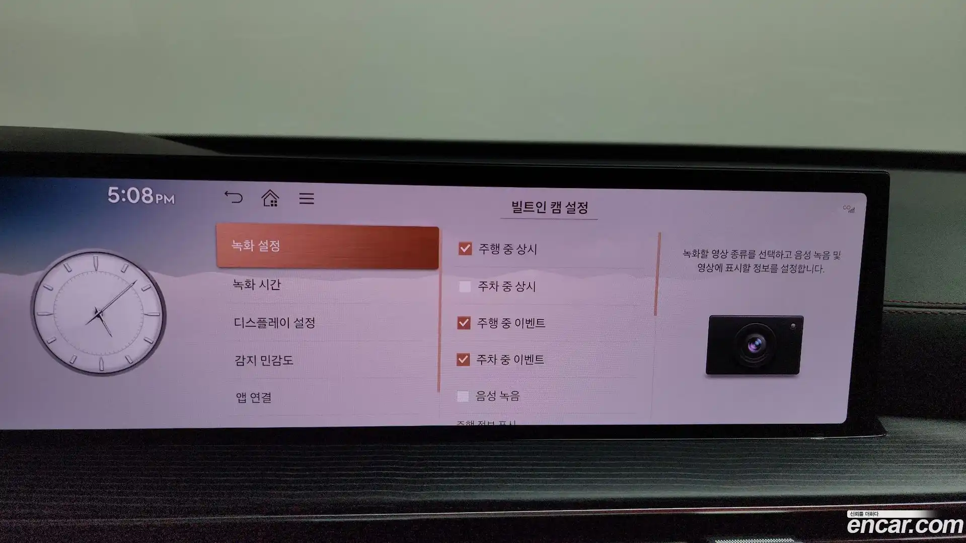 GV80 Genesis 2024.1-OPTION-016