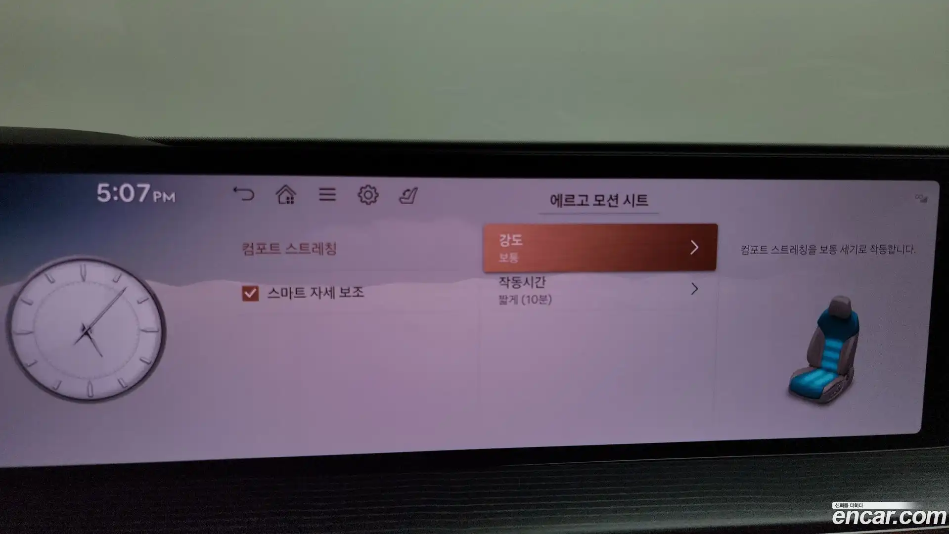 GV80 Genesis 2024.1-OPTION-047