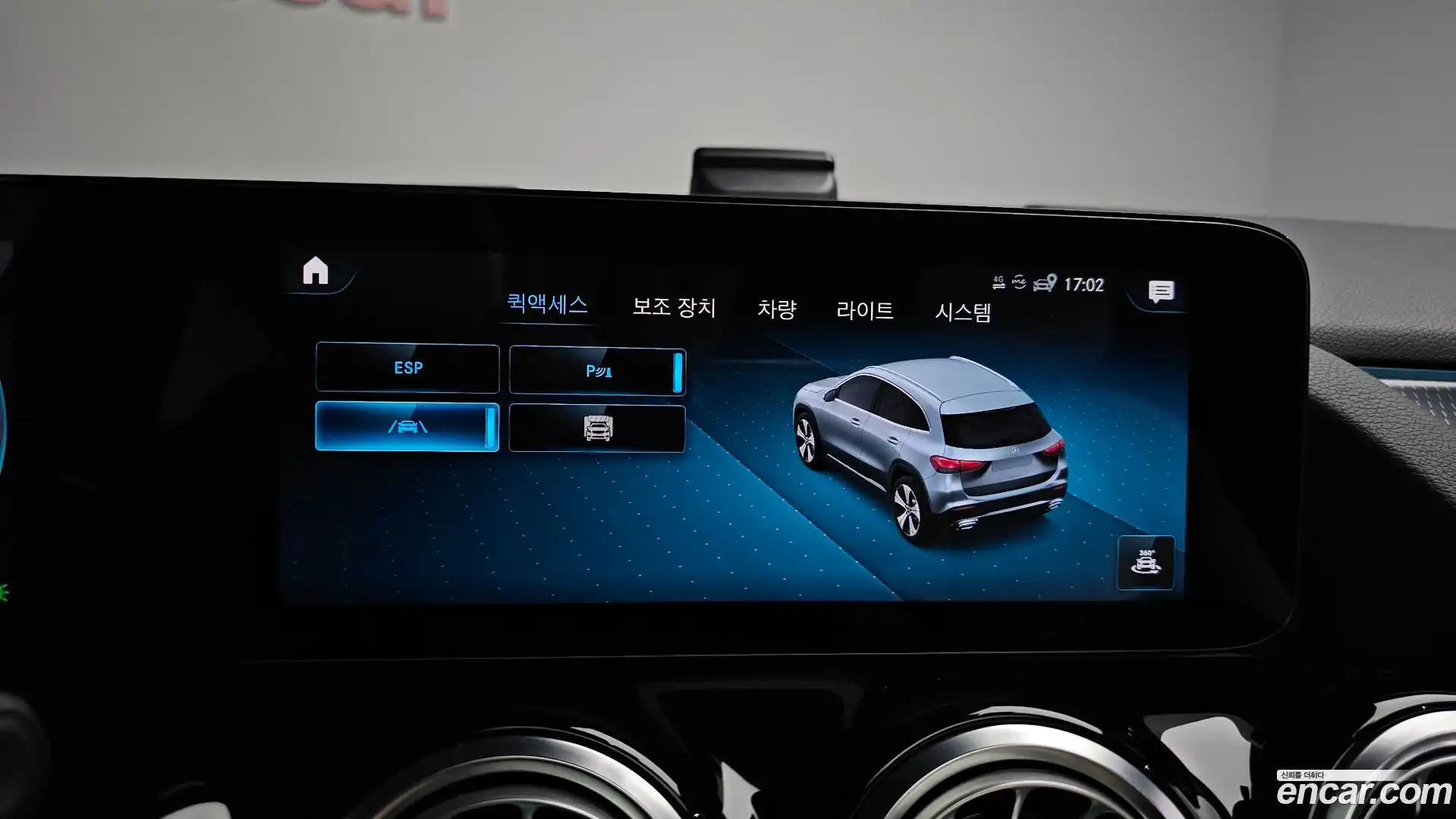 GLA-Class Mercedes-Benz 2021.4-OPTION-041