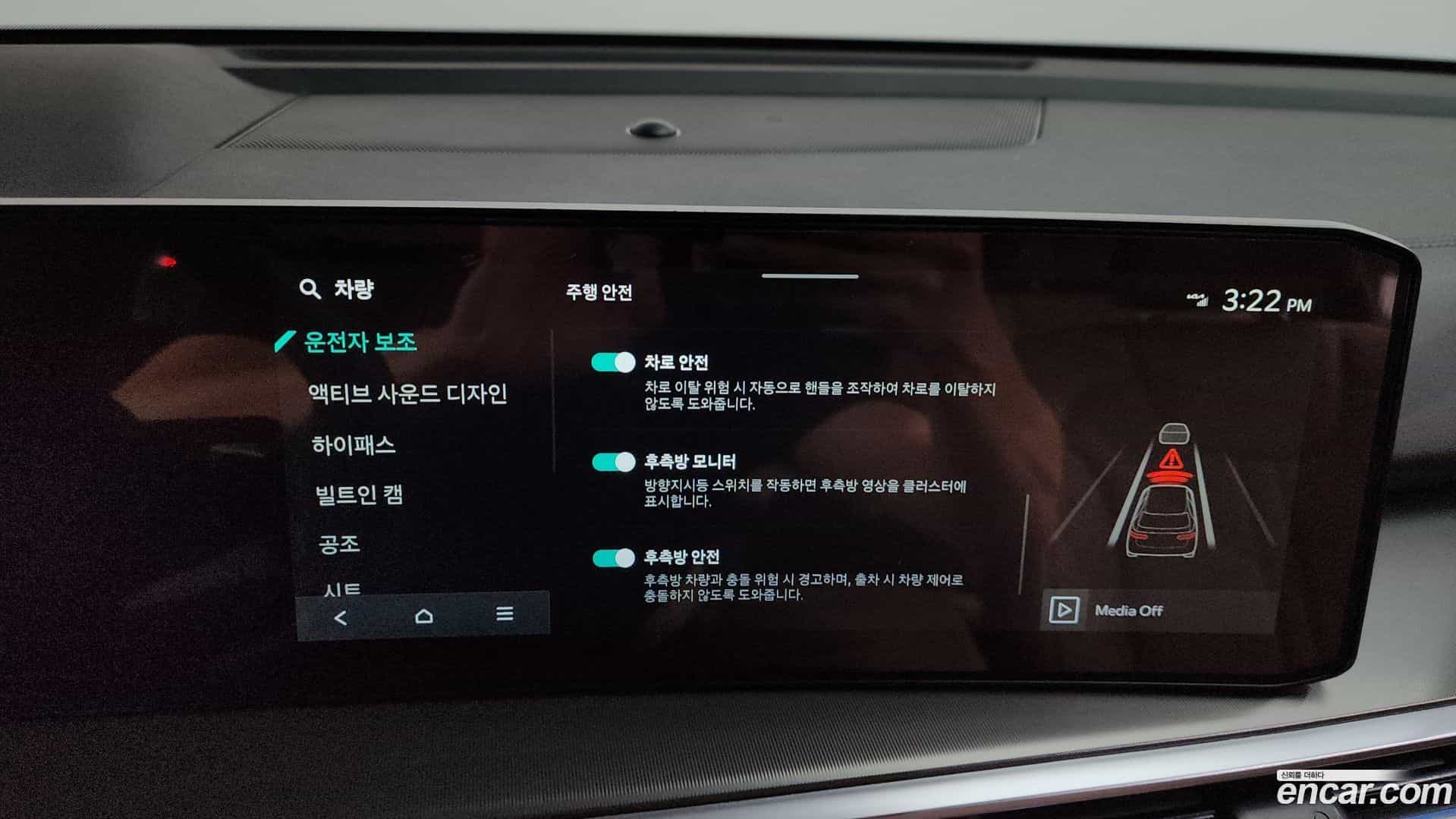 Sorento Kia 2023.11-OPTION-045