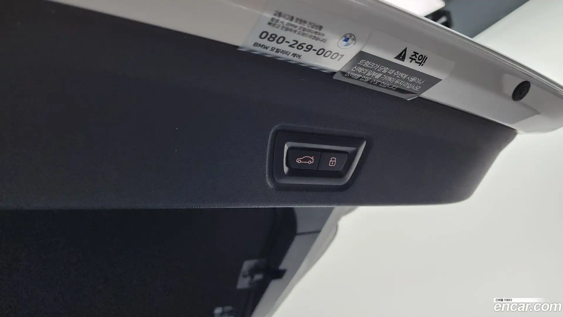 i4 BMW 2023.5-OPTION-020
