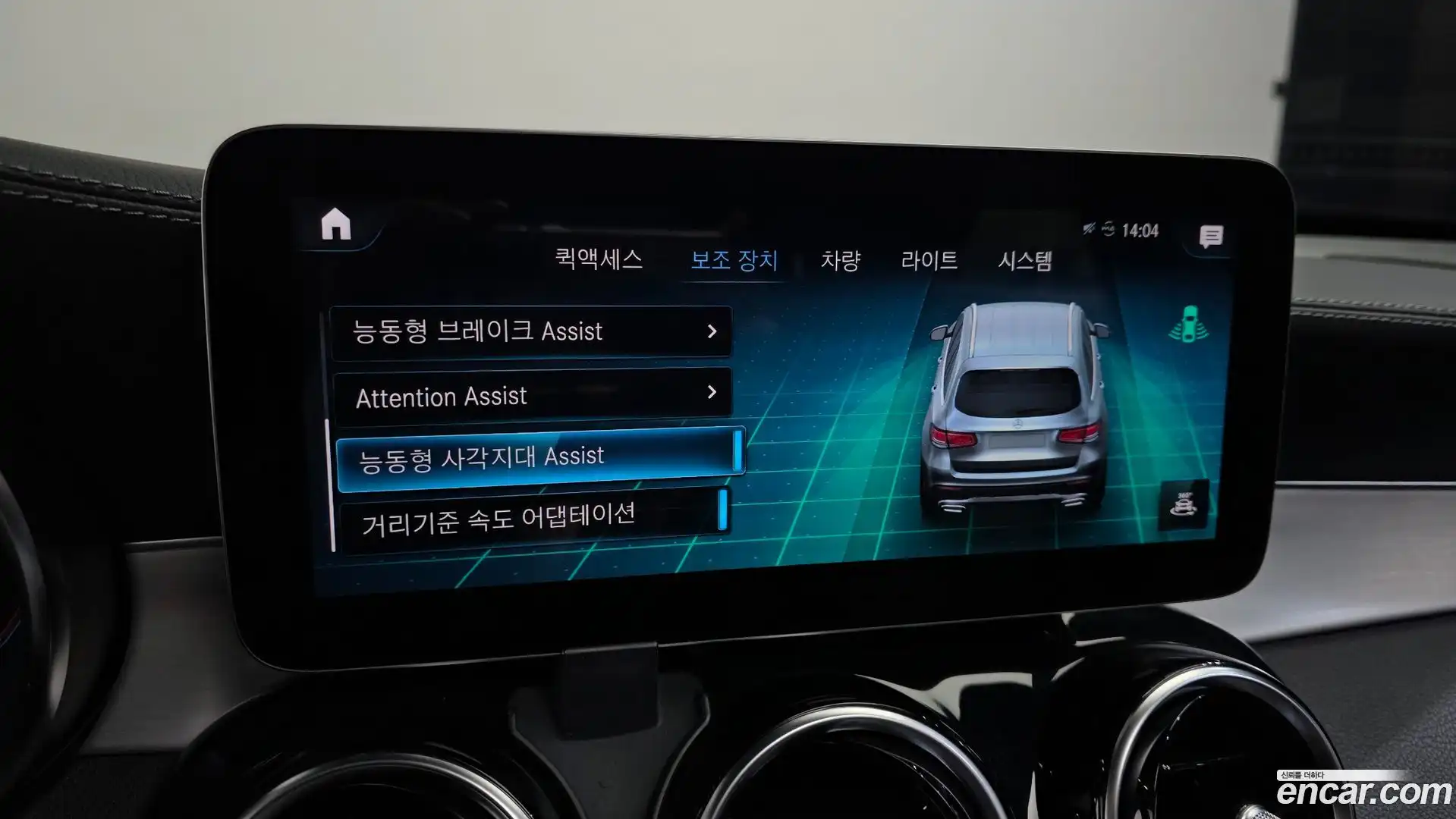 GLC-Class Mercedes-Benz 2022.8-OPTION-021