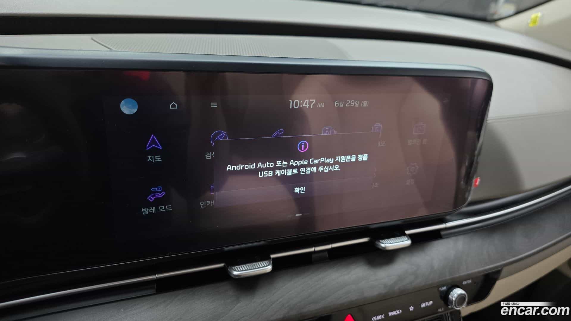 Canival Kia 2021.9-OPTION-021