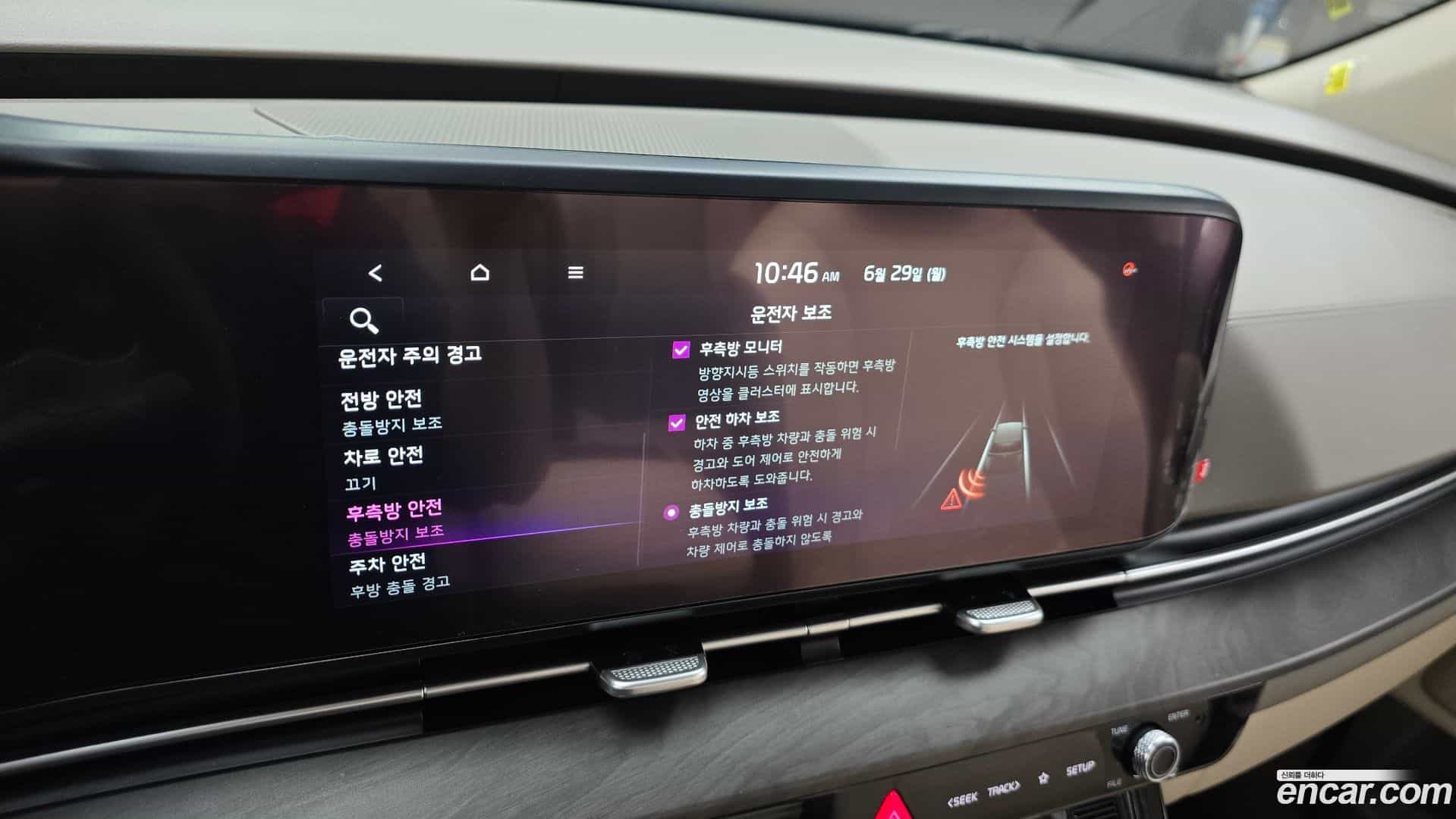 Canival Kia 2021.9-OPTION-022