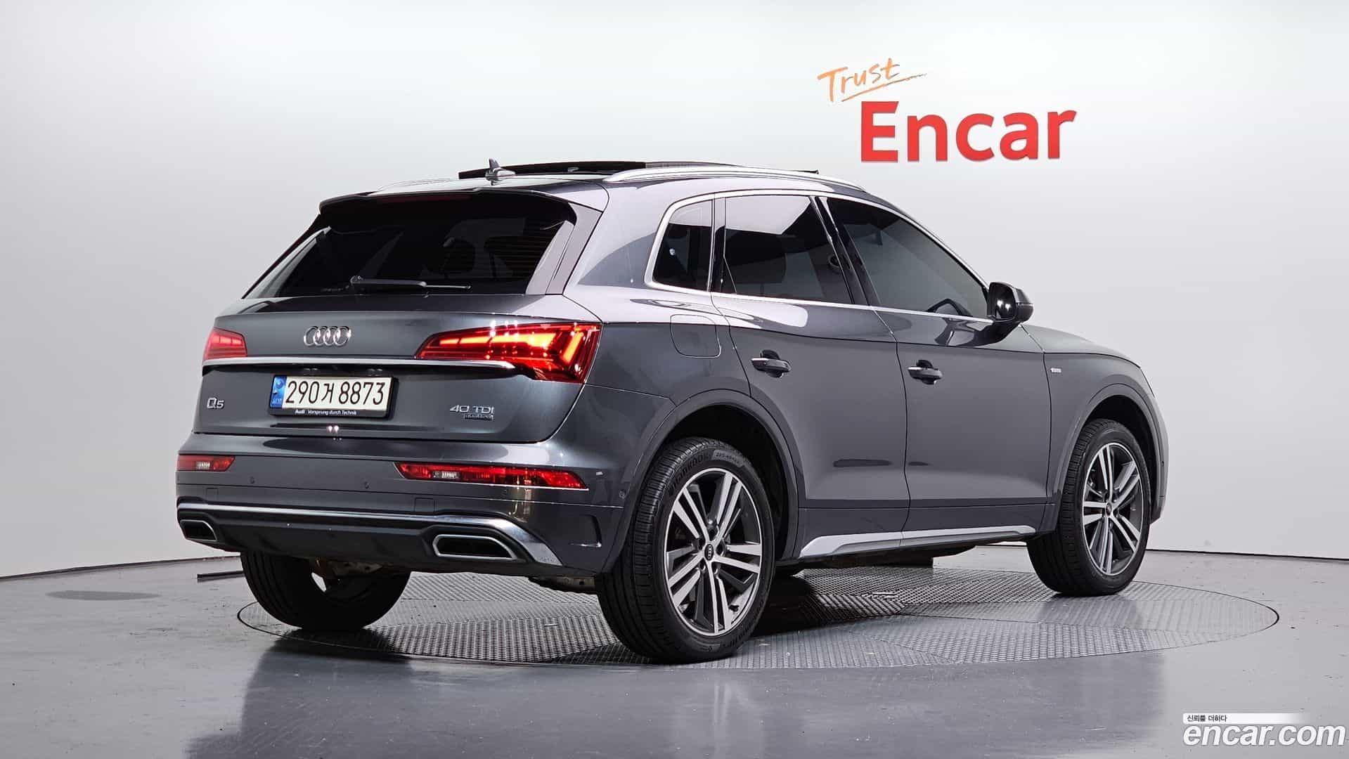Q5 Audi 2021.7-OUTER-002