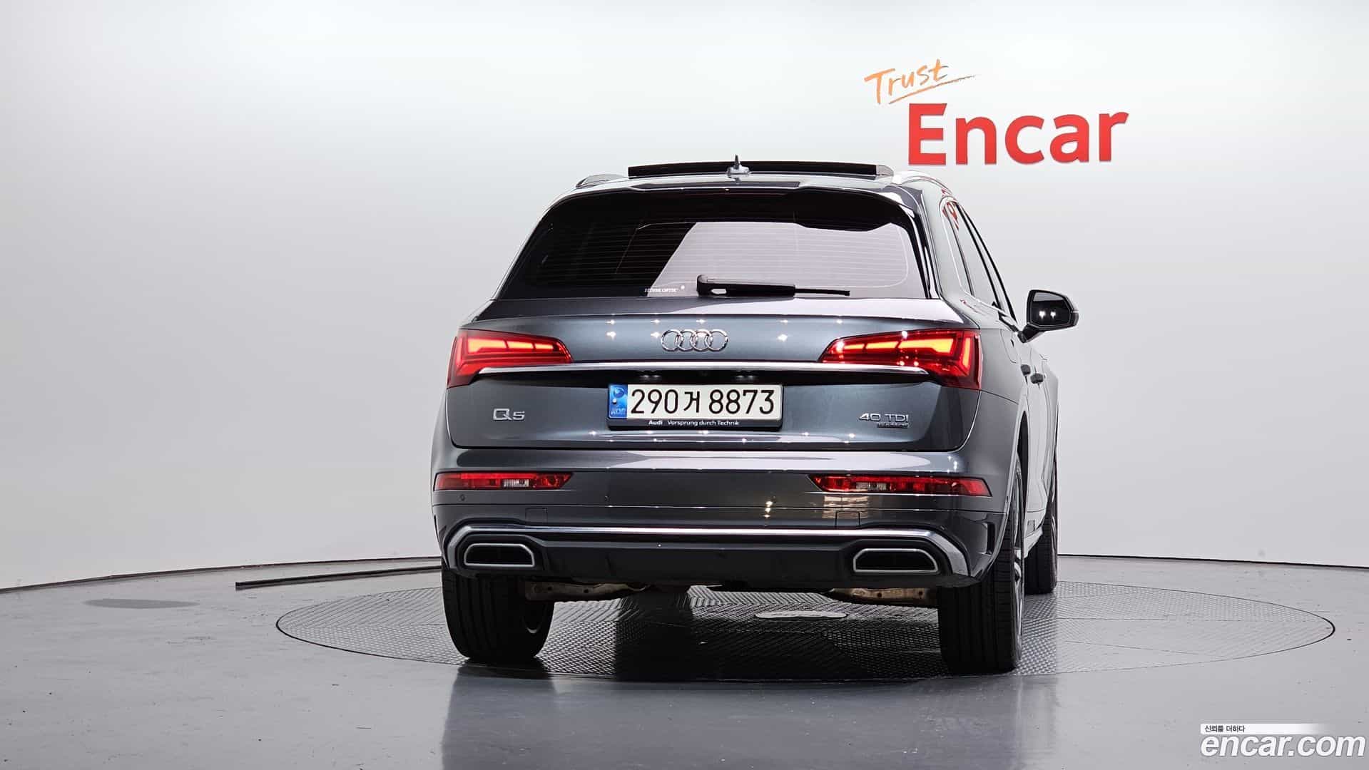 Q5 Audi 2021.7-OUTER-004