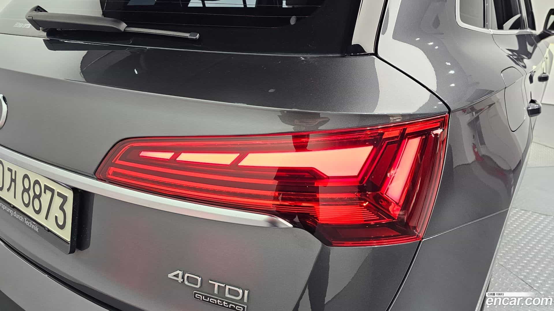 Q5 Audi 2021.7-OUTER-033