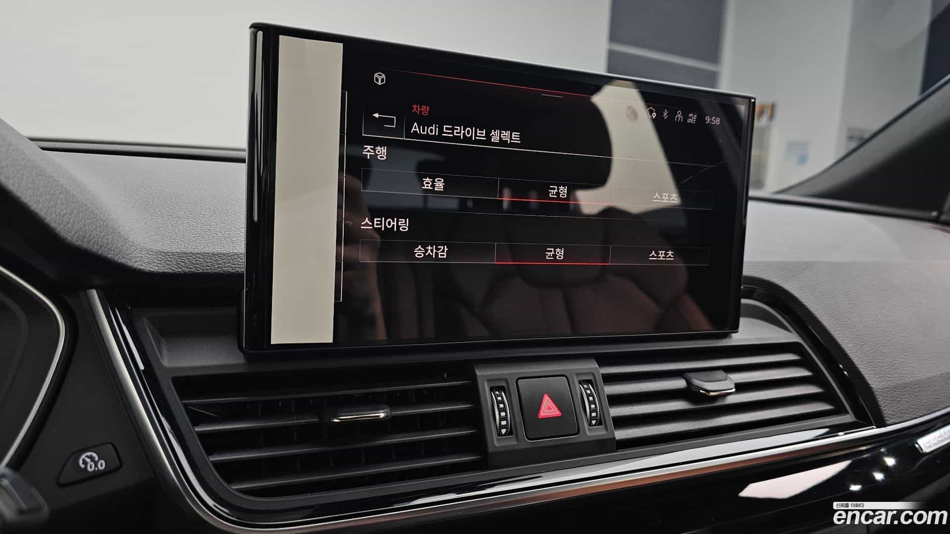 Q5 Audi 2021.7-OPTION-040