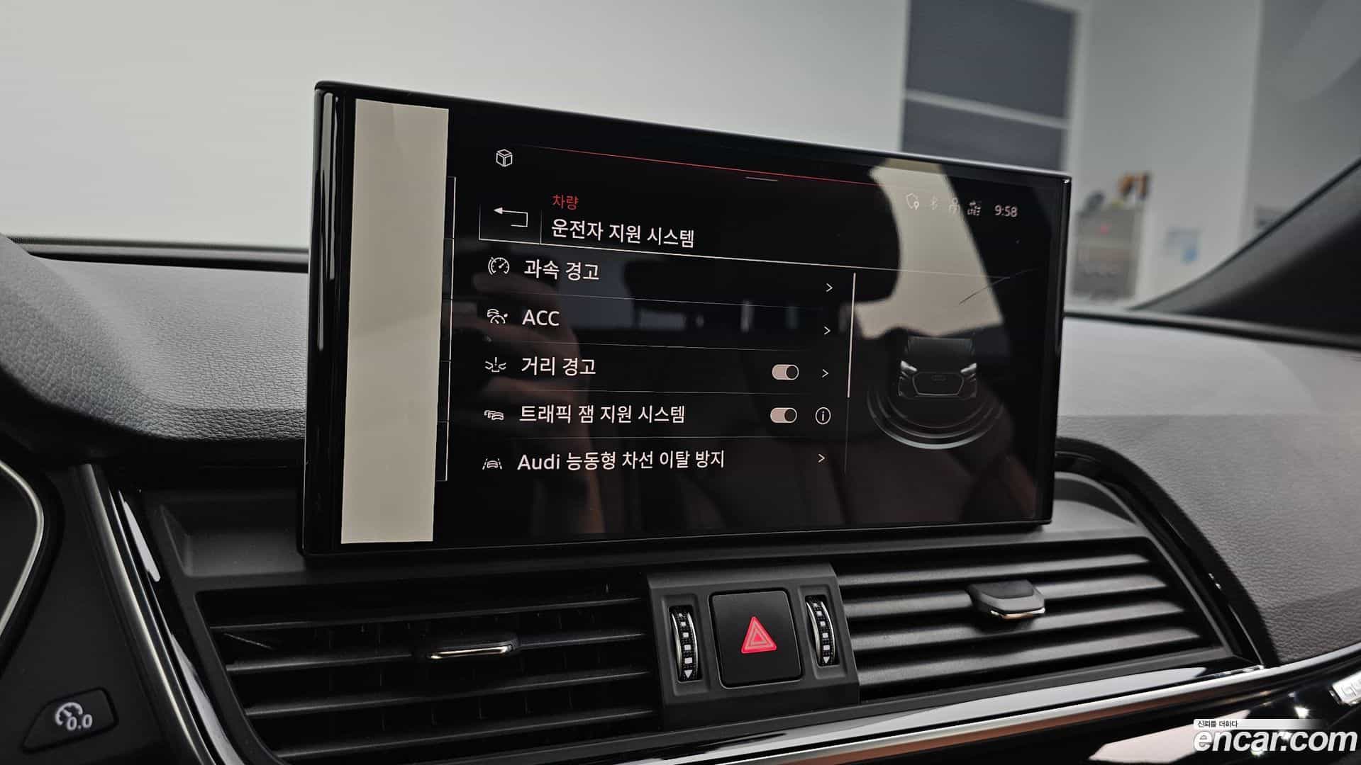 Q5 Audi 2021.7-OPTION-047