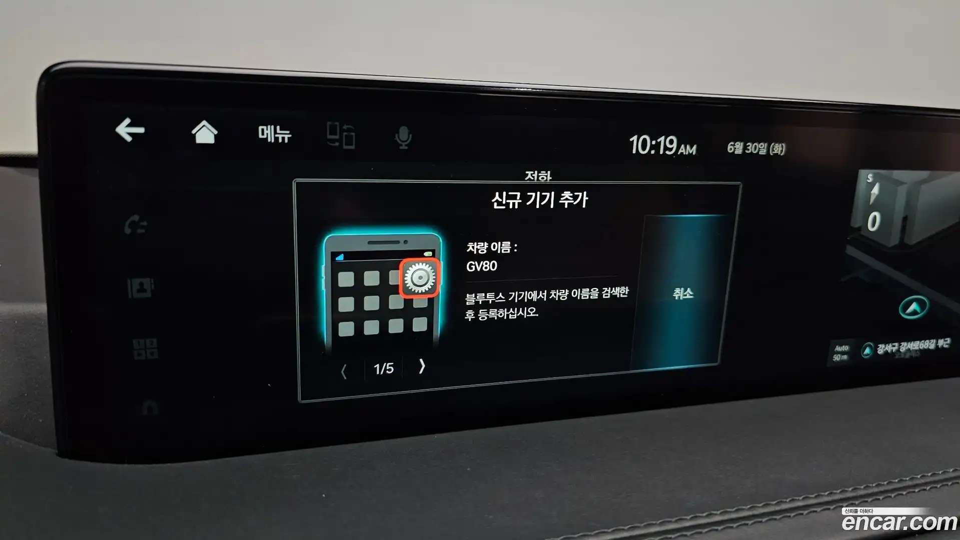 GV80 Genesis 2021.8-OPTION-041