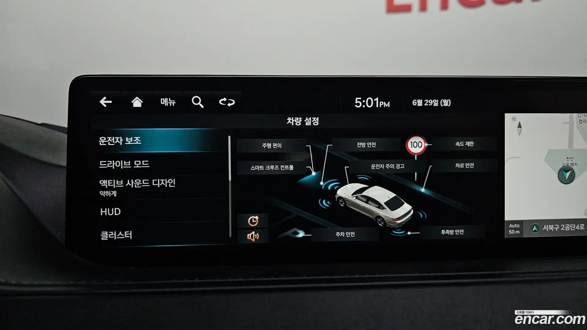 G80 Genesis 2022.6-OPTION-044