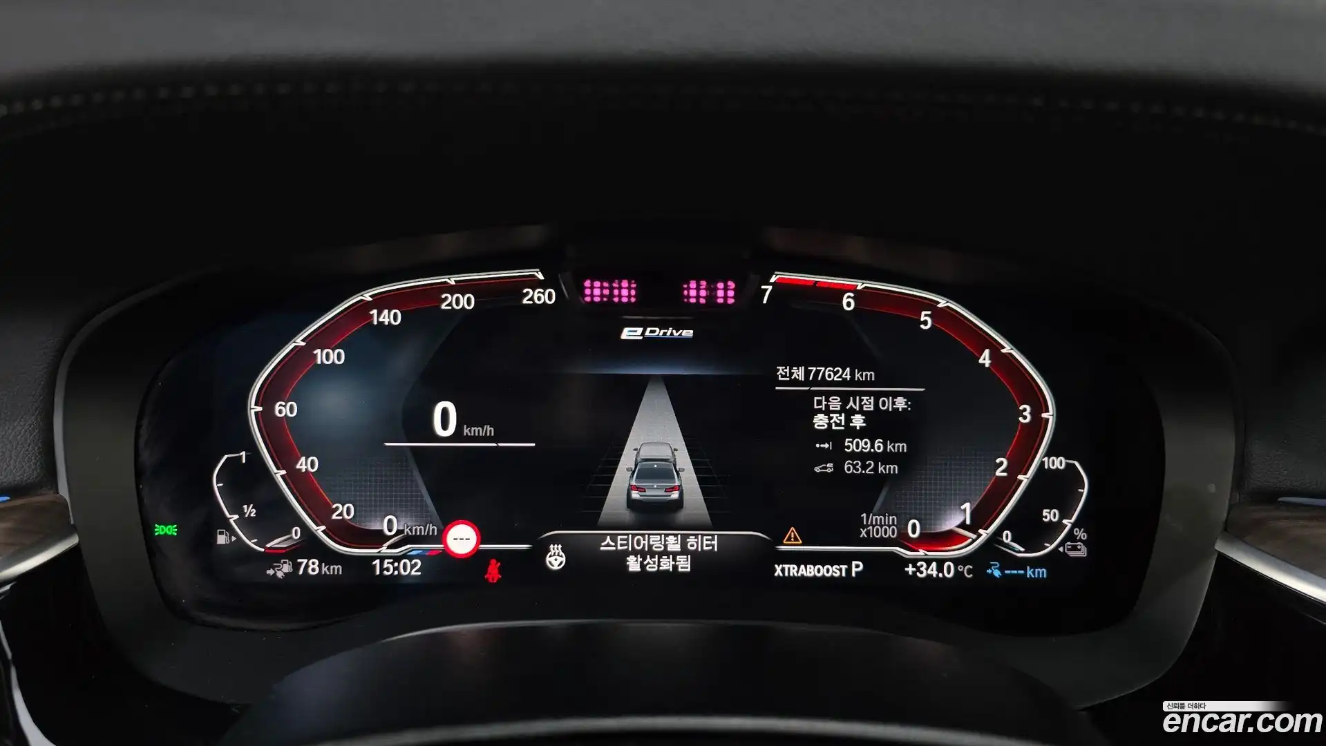5-Series BMW 2020.10-INNER-008