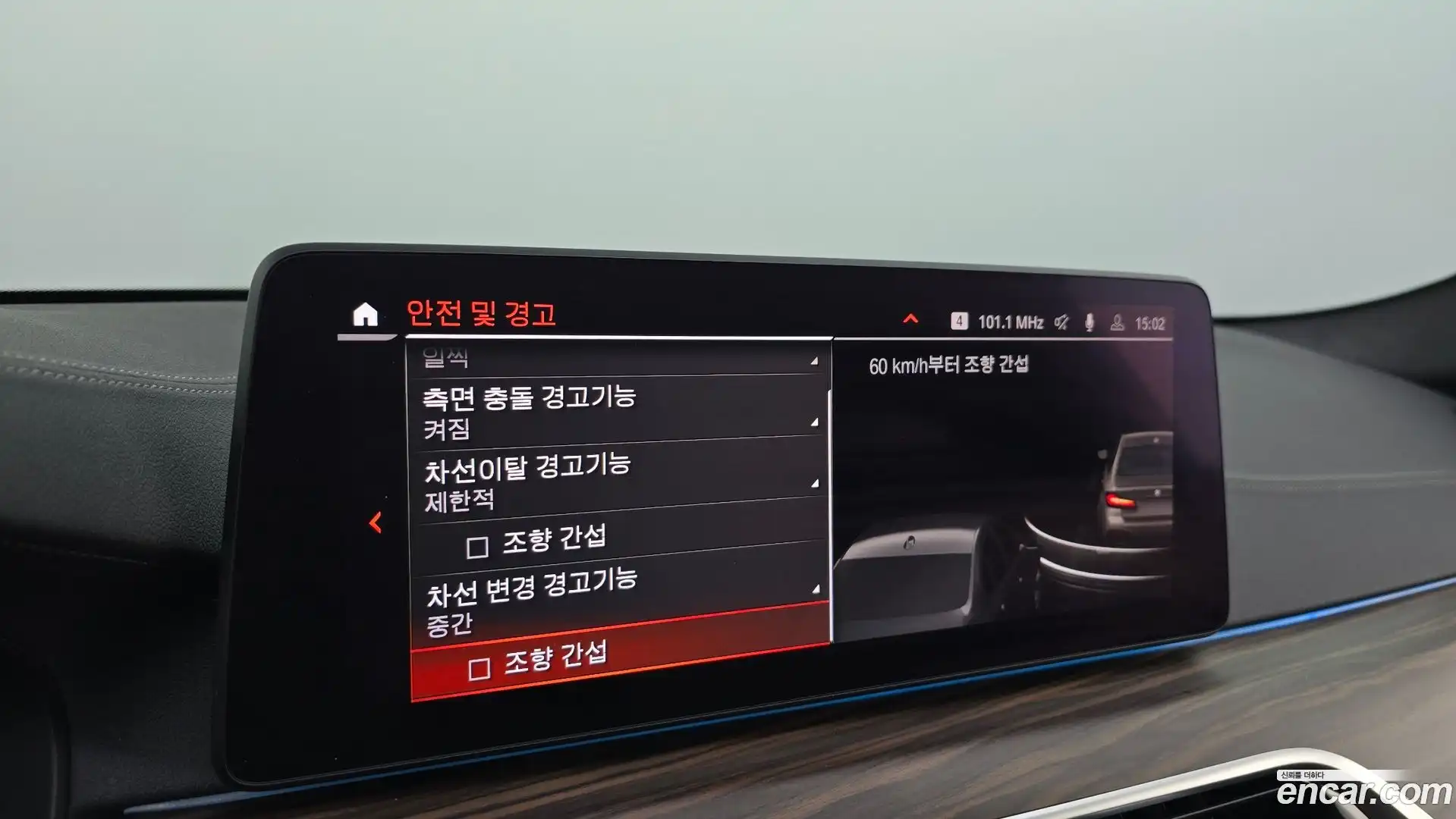 5-Series BMW 2020.10-OPTION-046