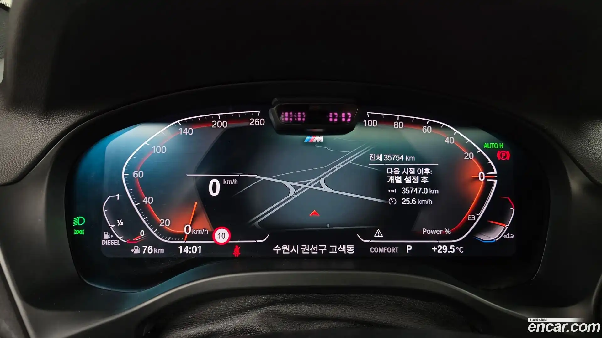 X4 BMW 2022.5-INNER-008