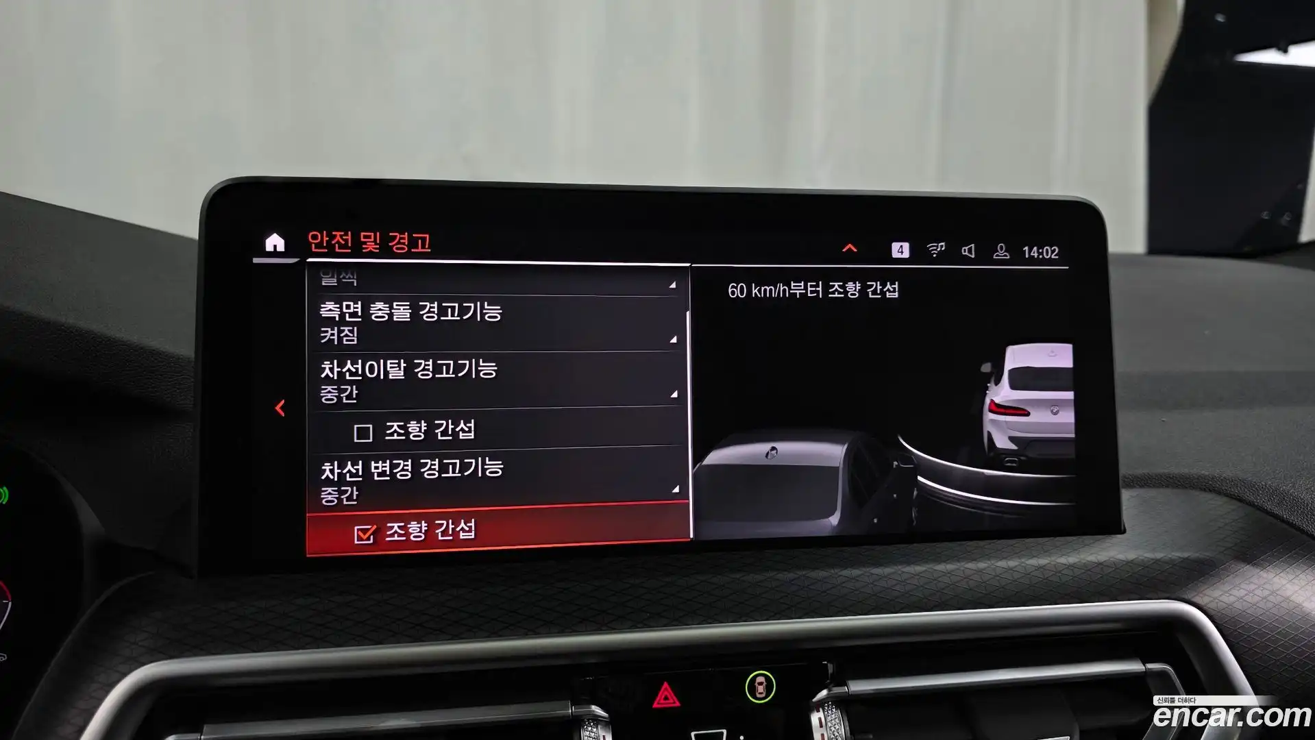 X4 BMW 2022.5-OPTION-019