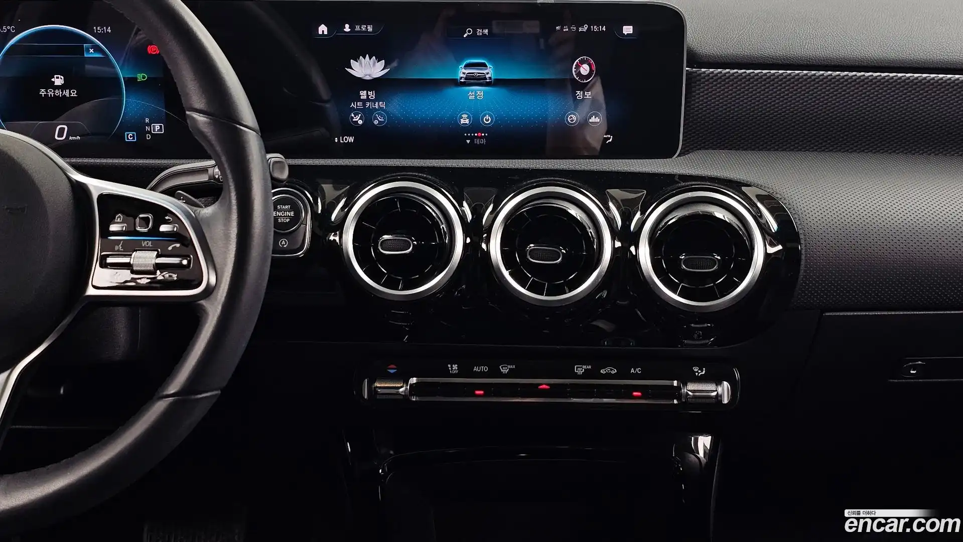 A-Class Mercedes-Benz 2020.4-OPTION-018