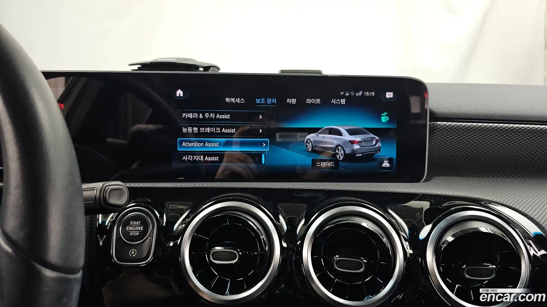 A-Class Mercedes-Benz 2020.4-OPTION-019