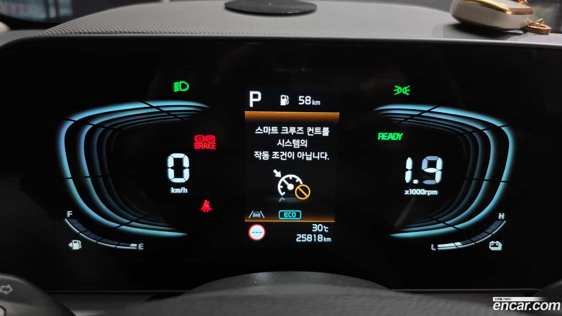 Niro Kia 2025.3-INNER-008