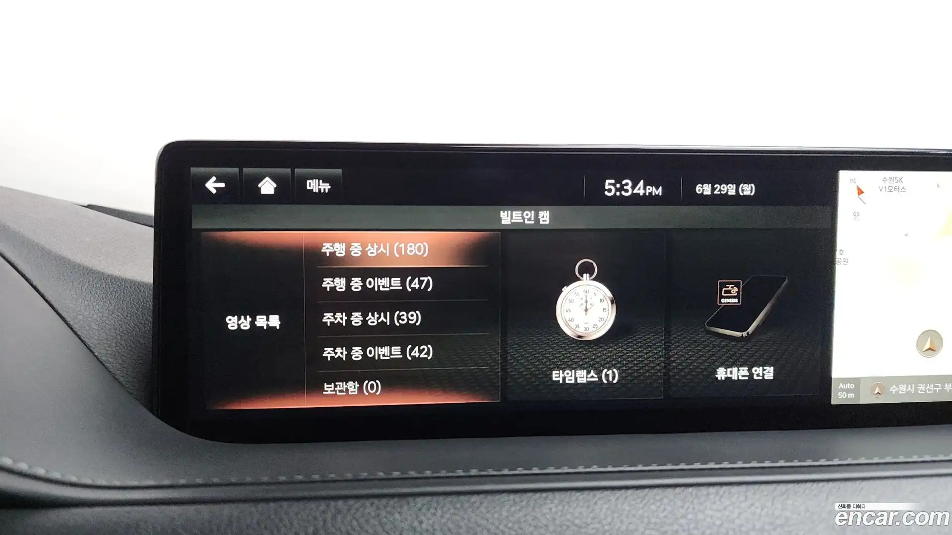 G80 Genesis 2021.7-OPTION-048