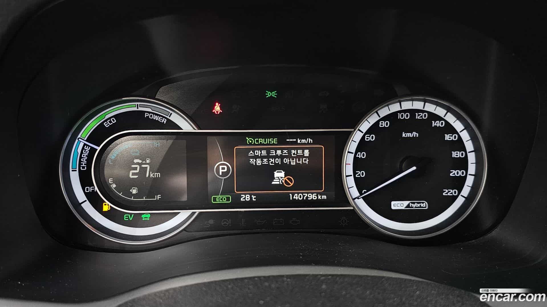 Niro Kia 2017.6-INNER-008