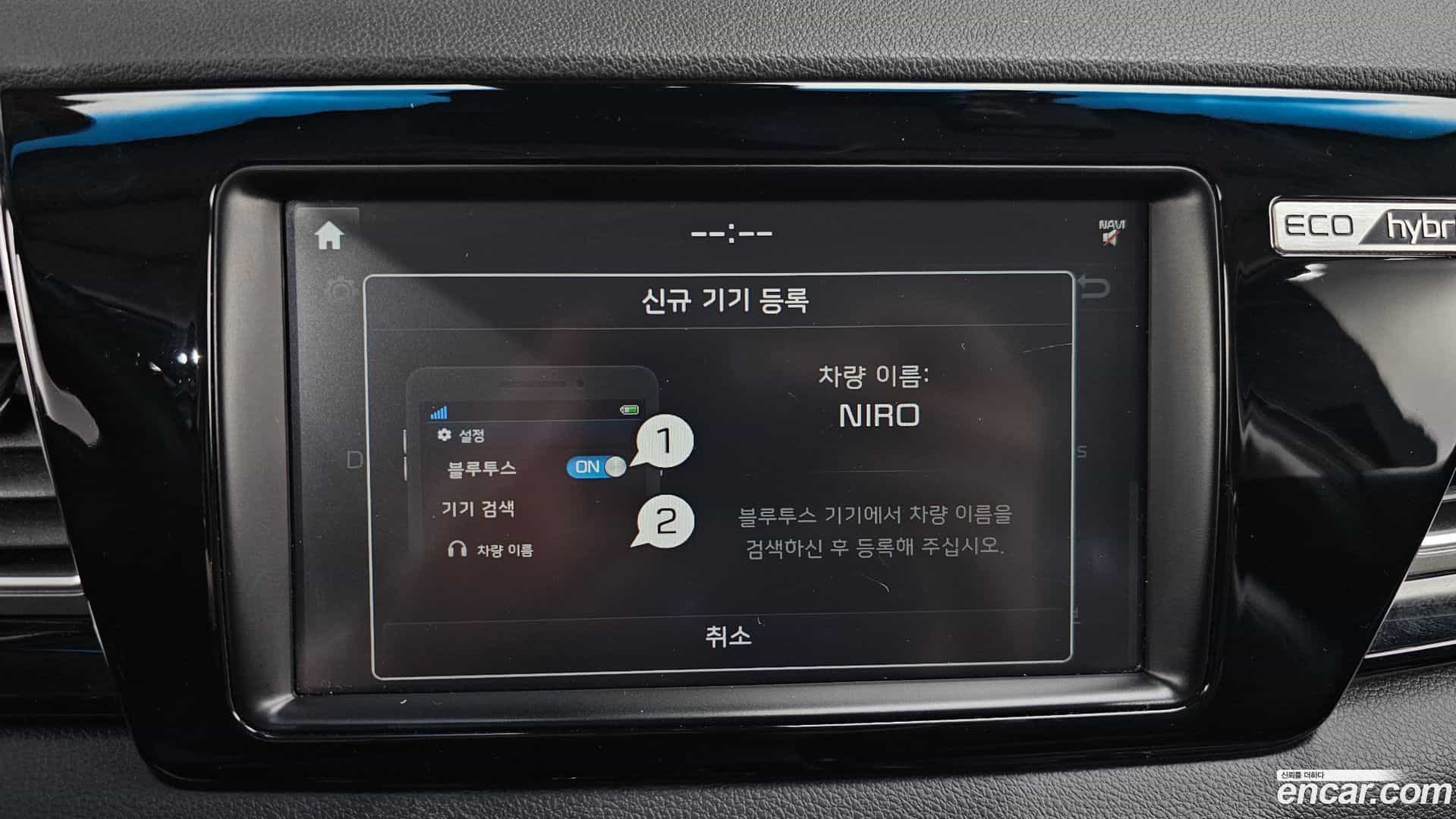Niro Kia 2017.6-OPTION-020