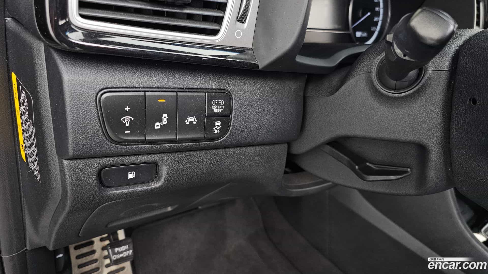 Niro Kia 2017.6-OPTION-023