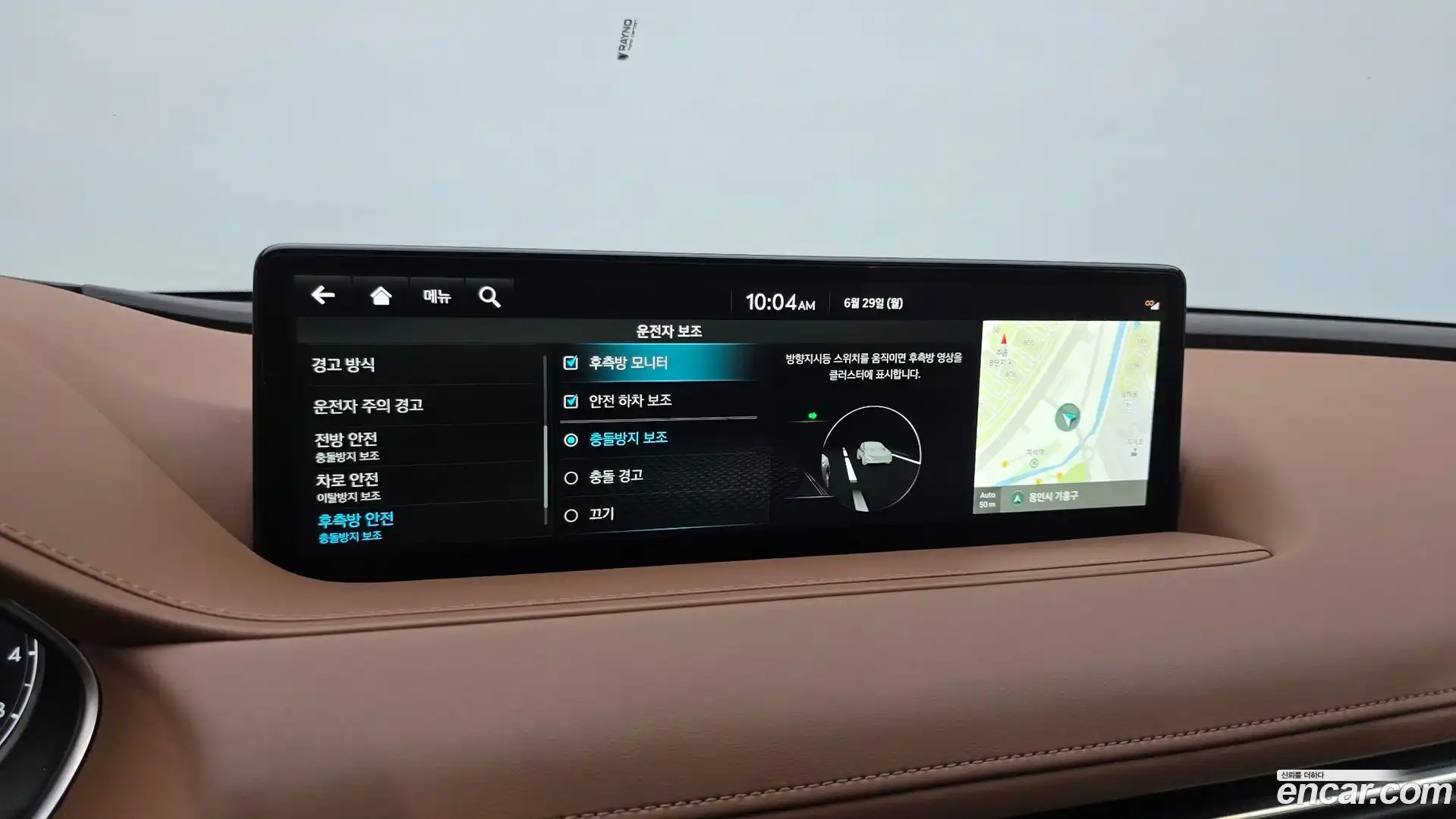 G80 Genesis 2023.5-OPTION-021