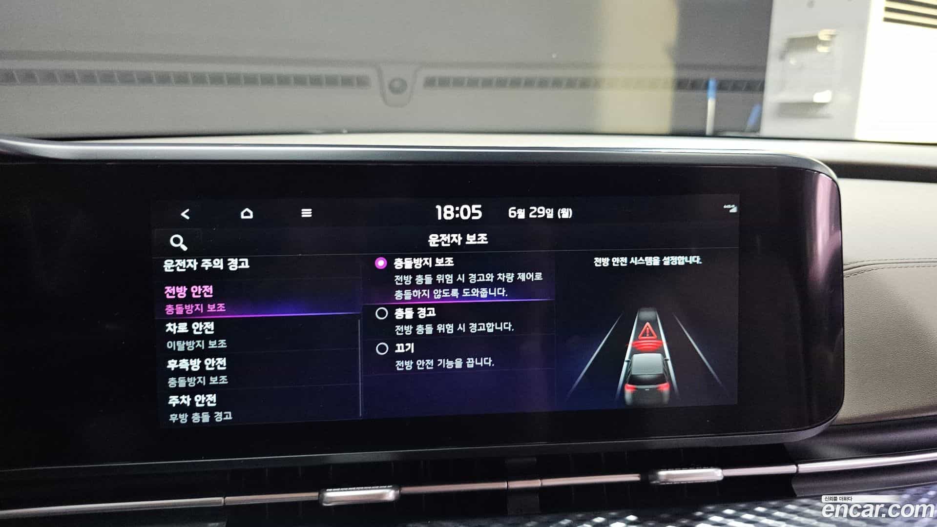Canival Kia 2022.11-OPTION-019