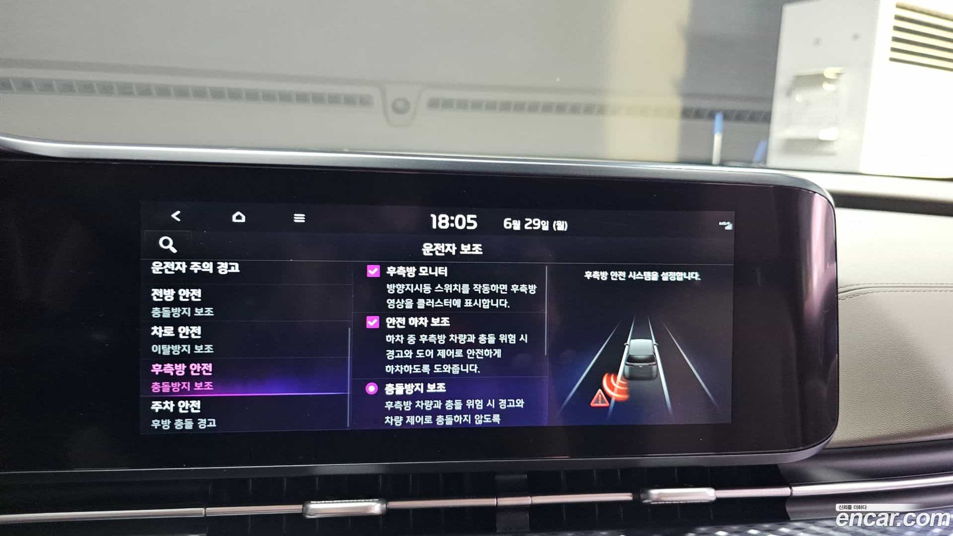 Canival Kia 2022.11-OPTION-050
