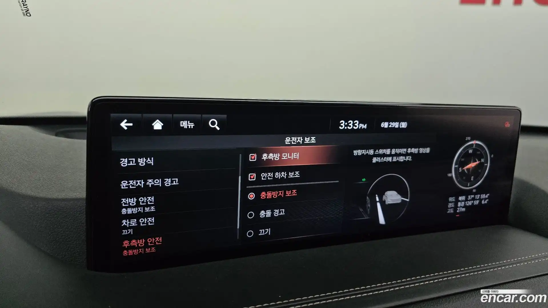 GV80 Genesis 2020.4-OPTION-044