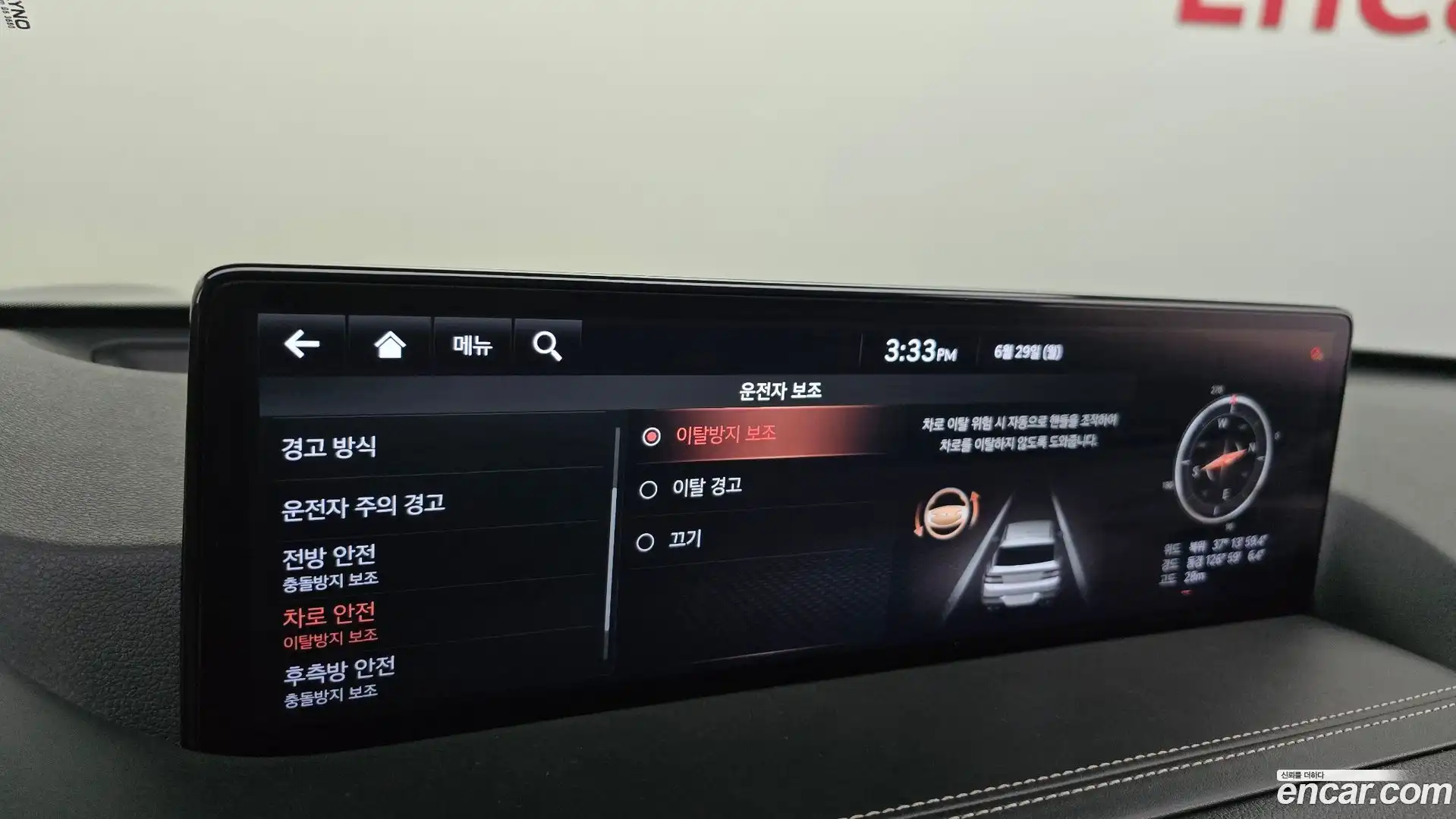GV80 Genesis 2020.4-OPTION-045