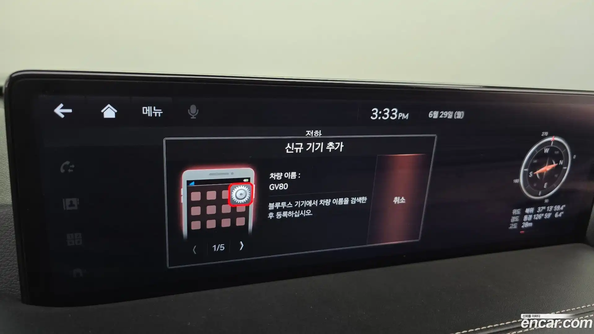 GV80 Genesis 2020.4-OPTION-047