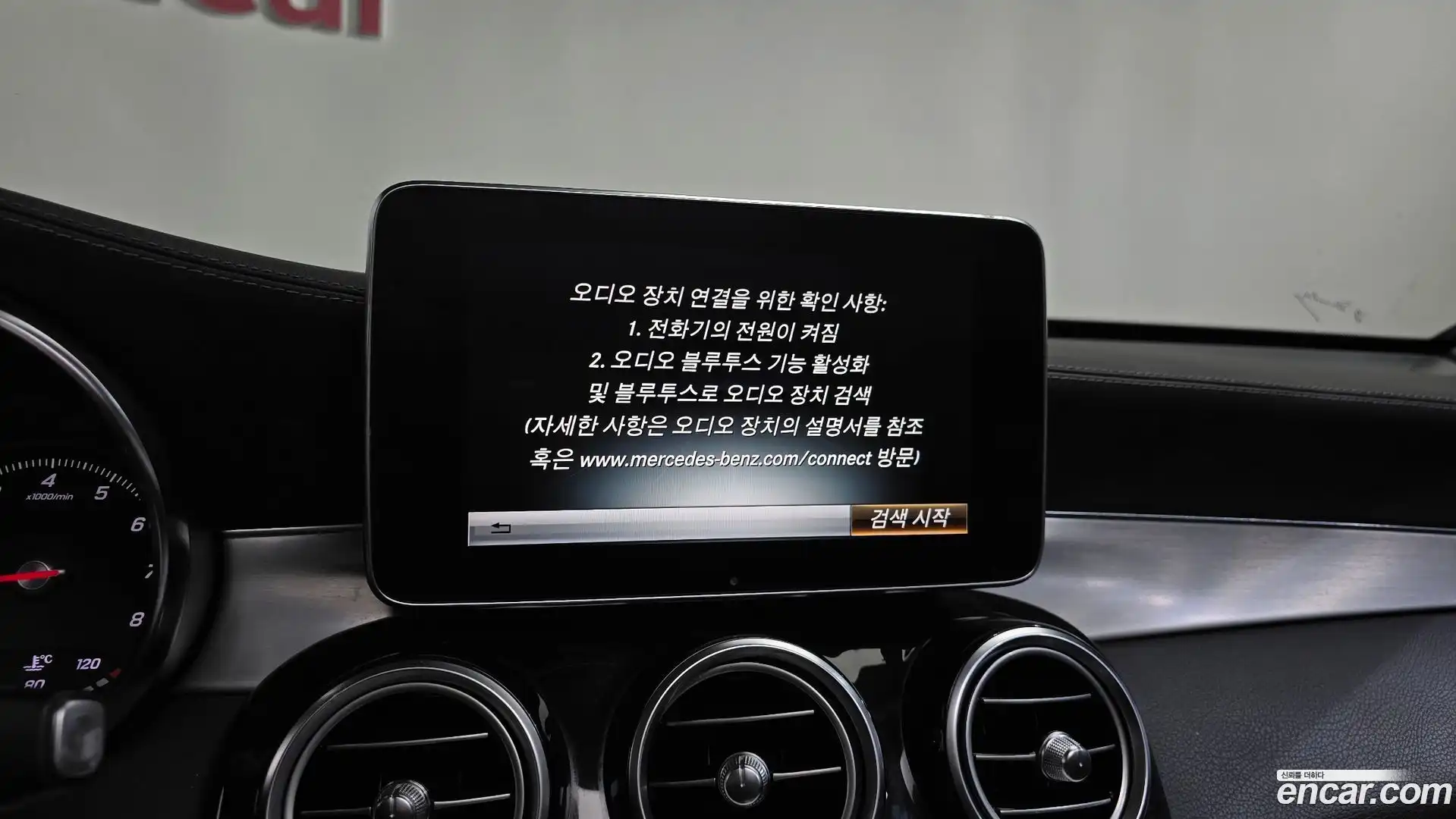 GLC-Class Mercedes-Benz 2019.11-OPTION-048