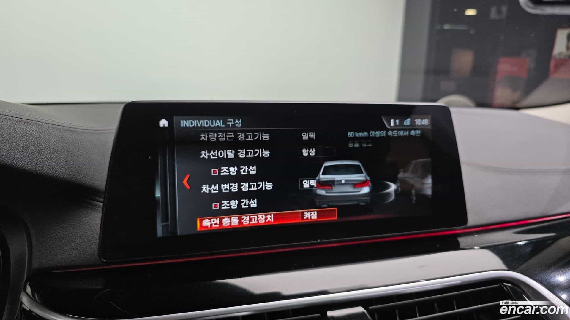 5-Series BMW 2018.1-OPTION-021