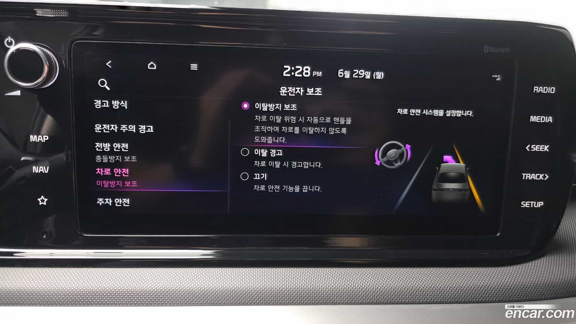 K5 Kia 2020.5-OPTION-021