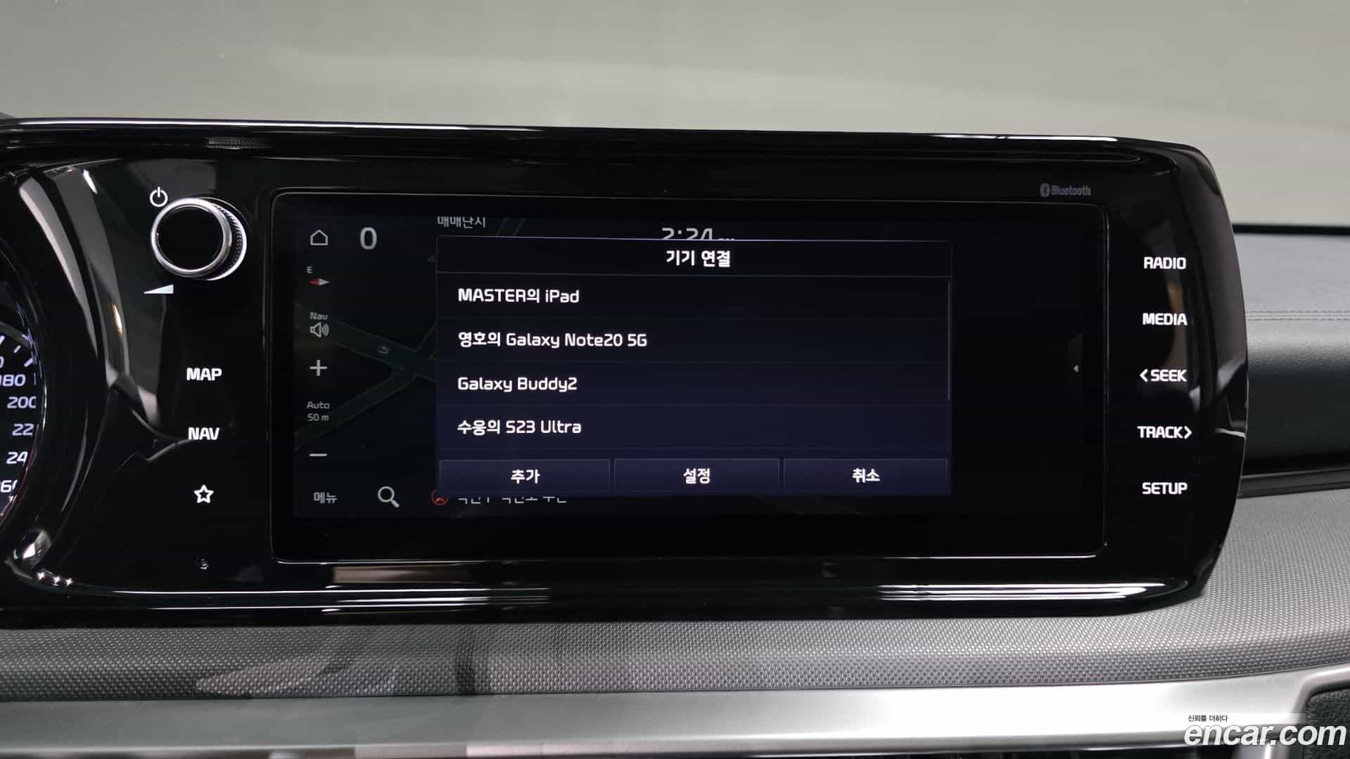 K5 Kia 2020.5-OPTION-022