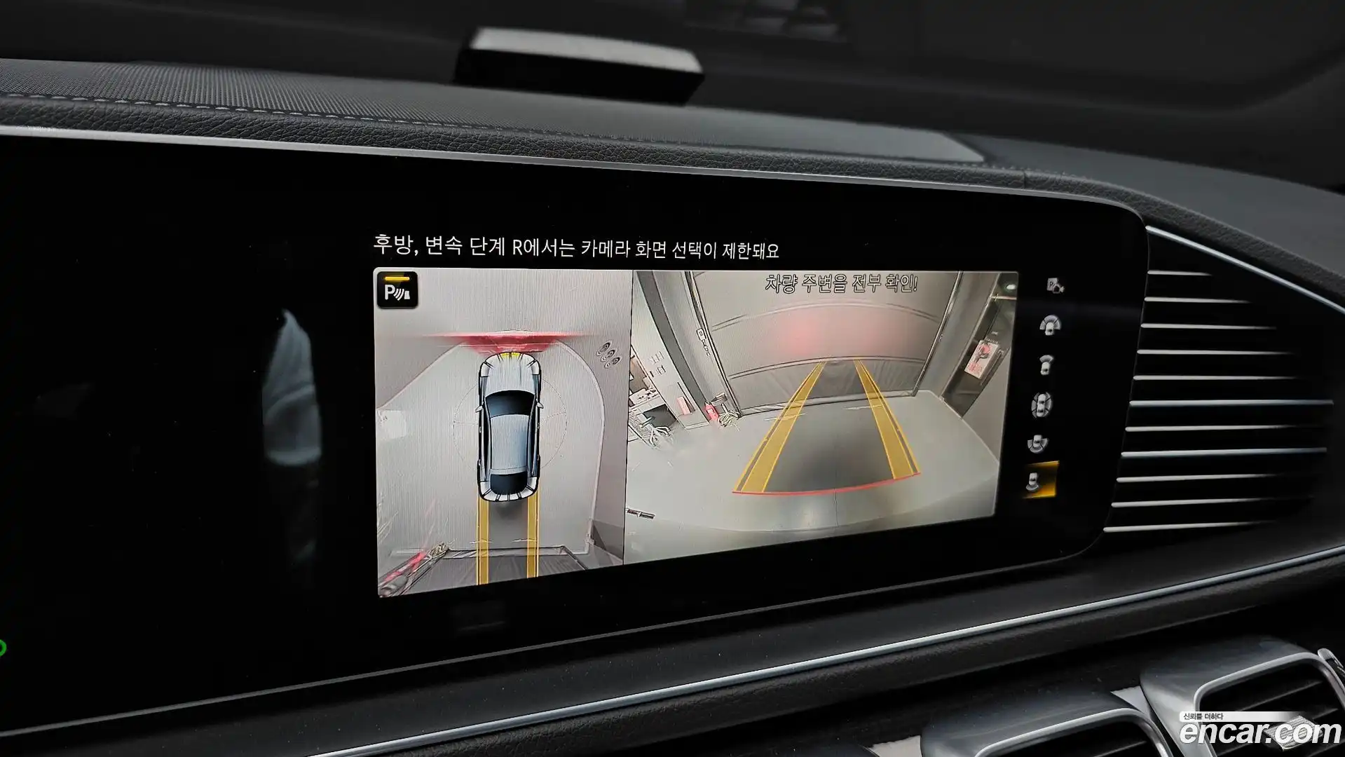 GLE-Class Mercedes-Benz 2023.7-OPTION-018