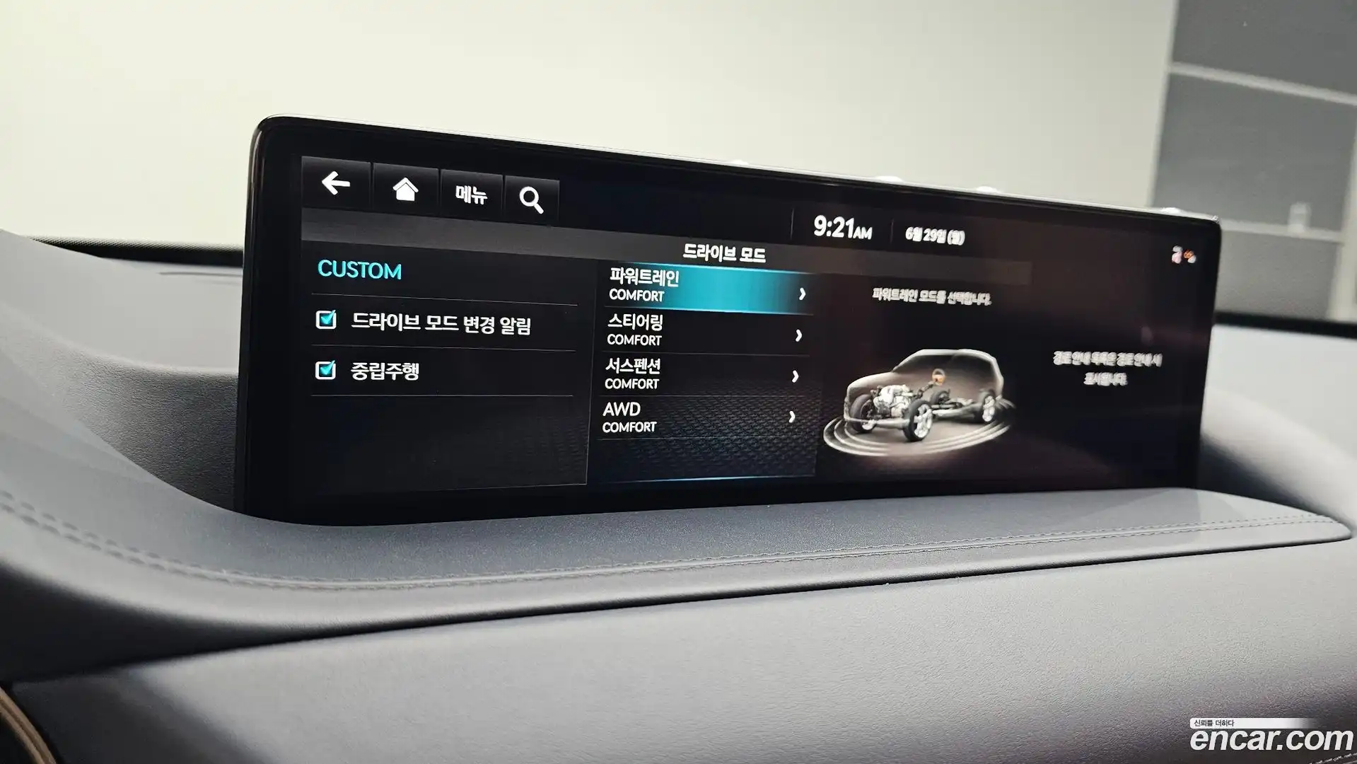 GV80 Genesis 2021.9-OPTION-042
