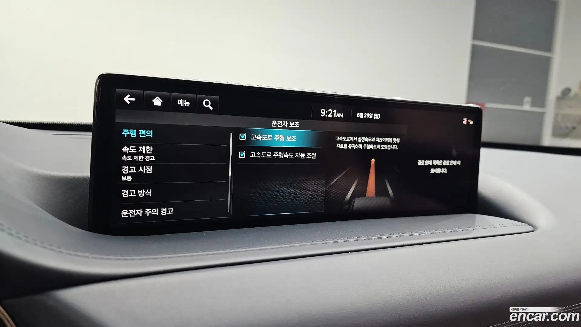 GV80 Genesis 2021.9-OPTION-043