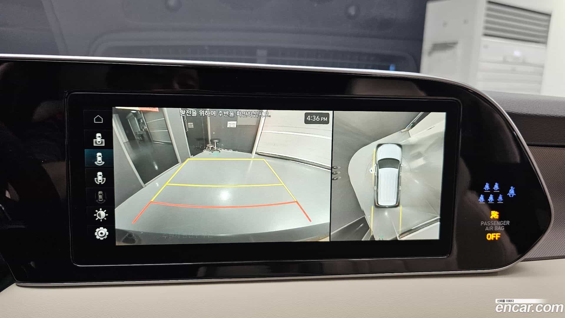 Palisade Hyundai 2022.4-OPTION-018