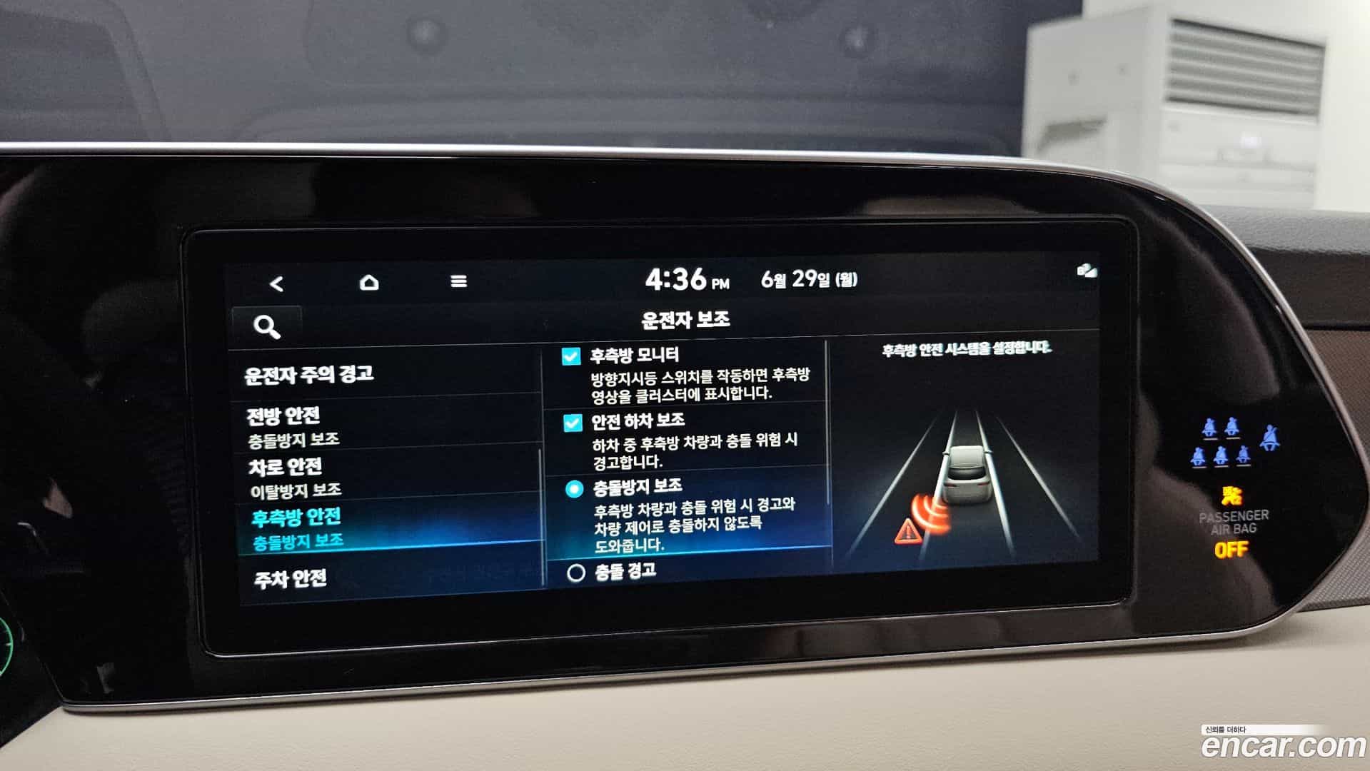 Palisade Hyundai 2022.4-OPTION-020