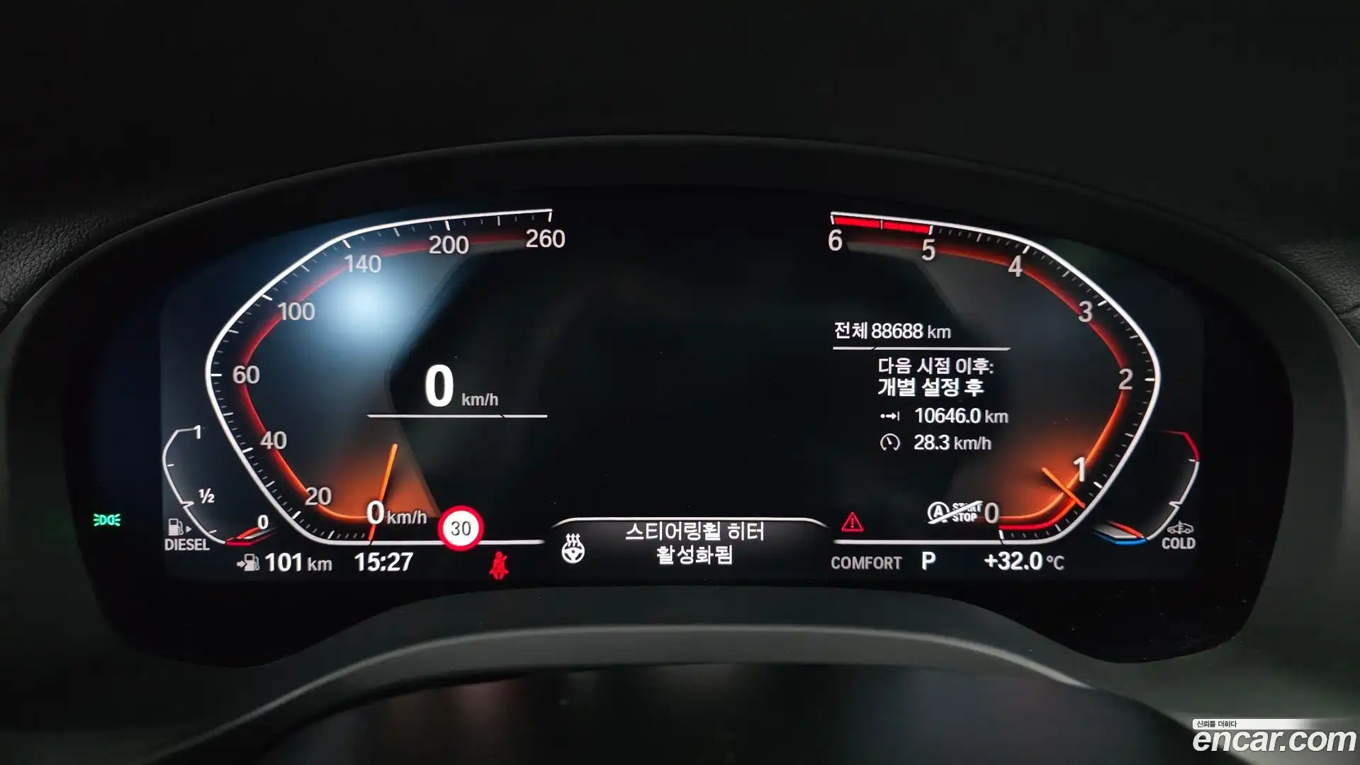 X3 BMW 2020.11-INNER-008