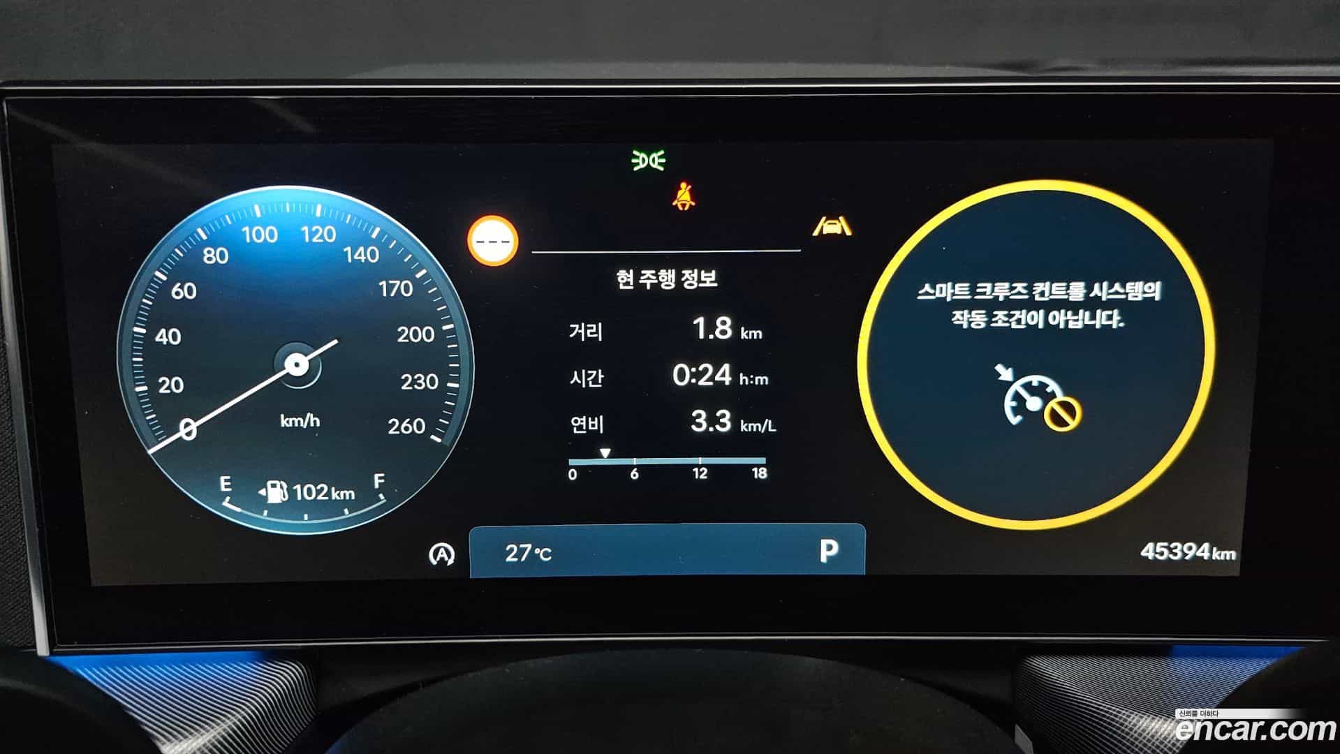 Sonata Hyundai 2023.8-INNER-008