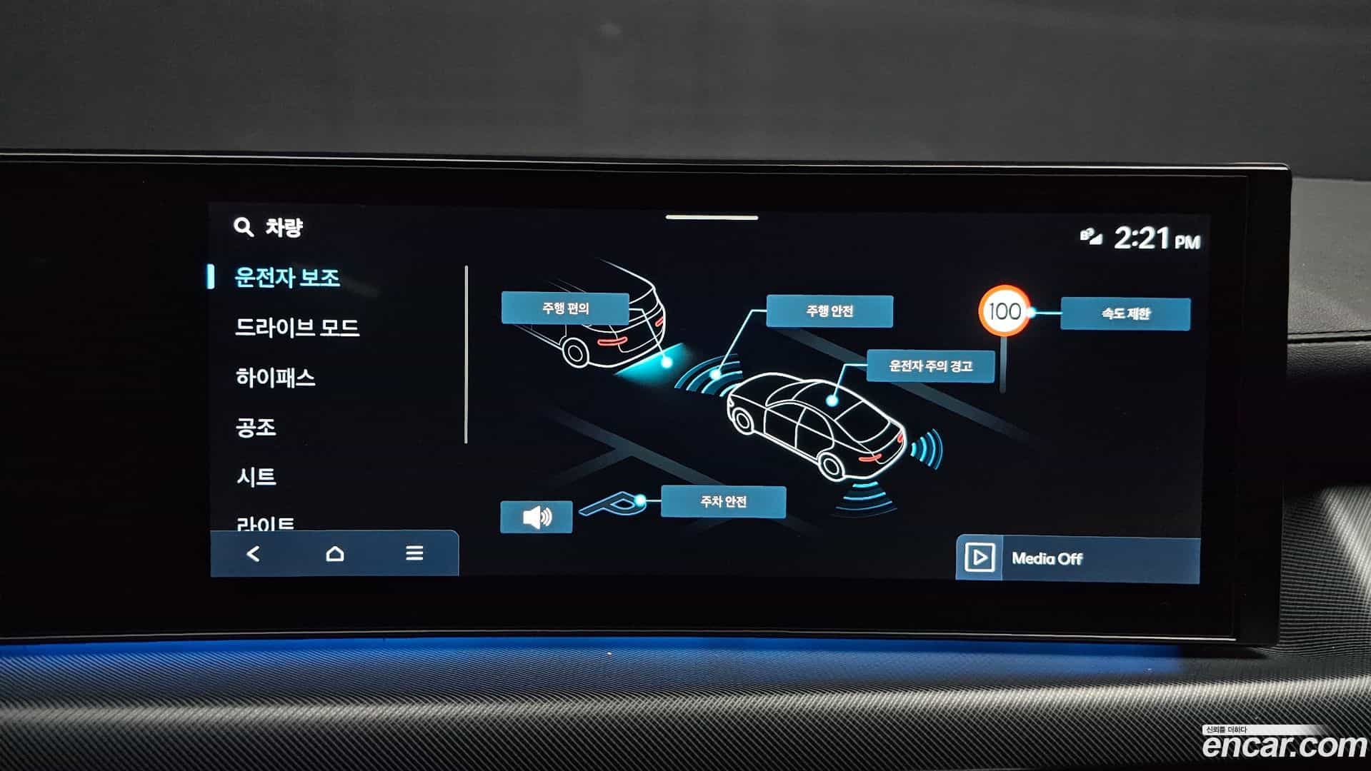 Sonata Hyundai 2023.8-OPTION-020