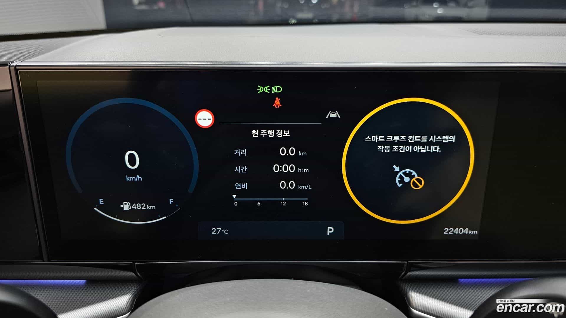 Grandeur Hyundai 2024.5-INNER-008