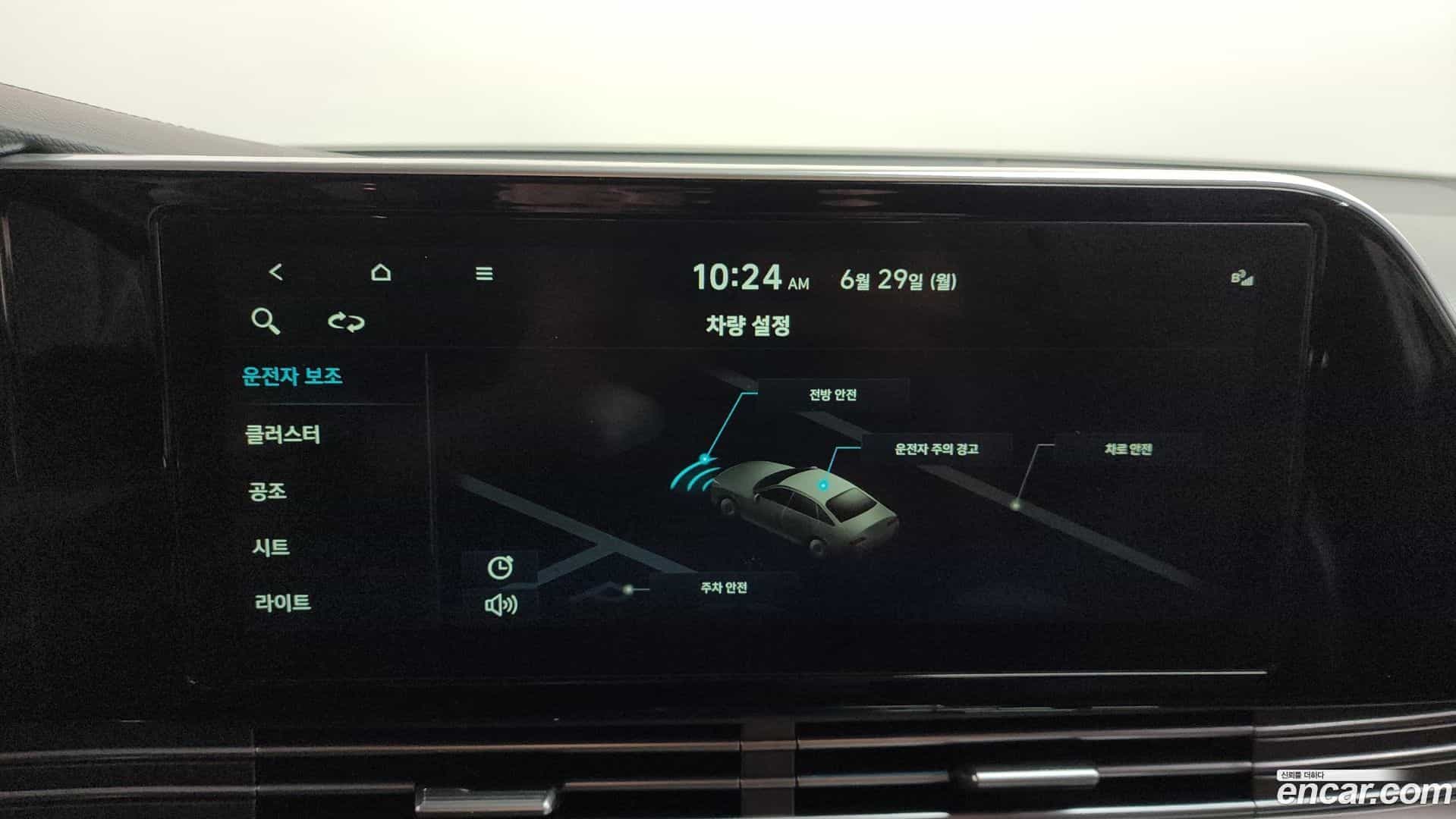 Grandeur Hyundai 2022.9-OPTION-023