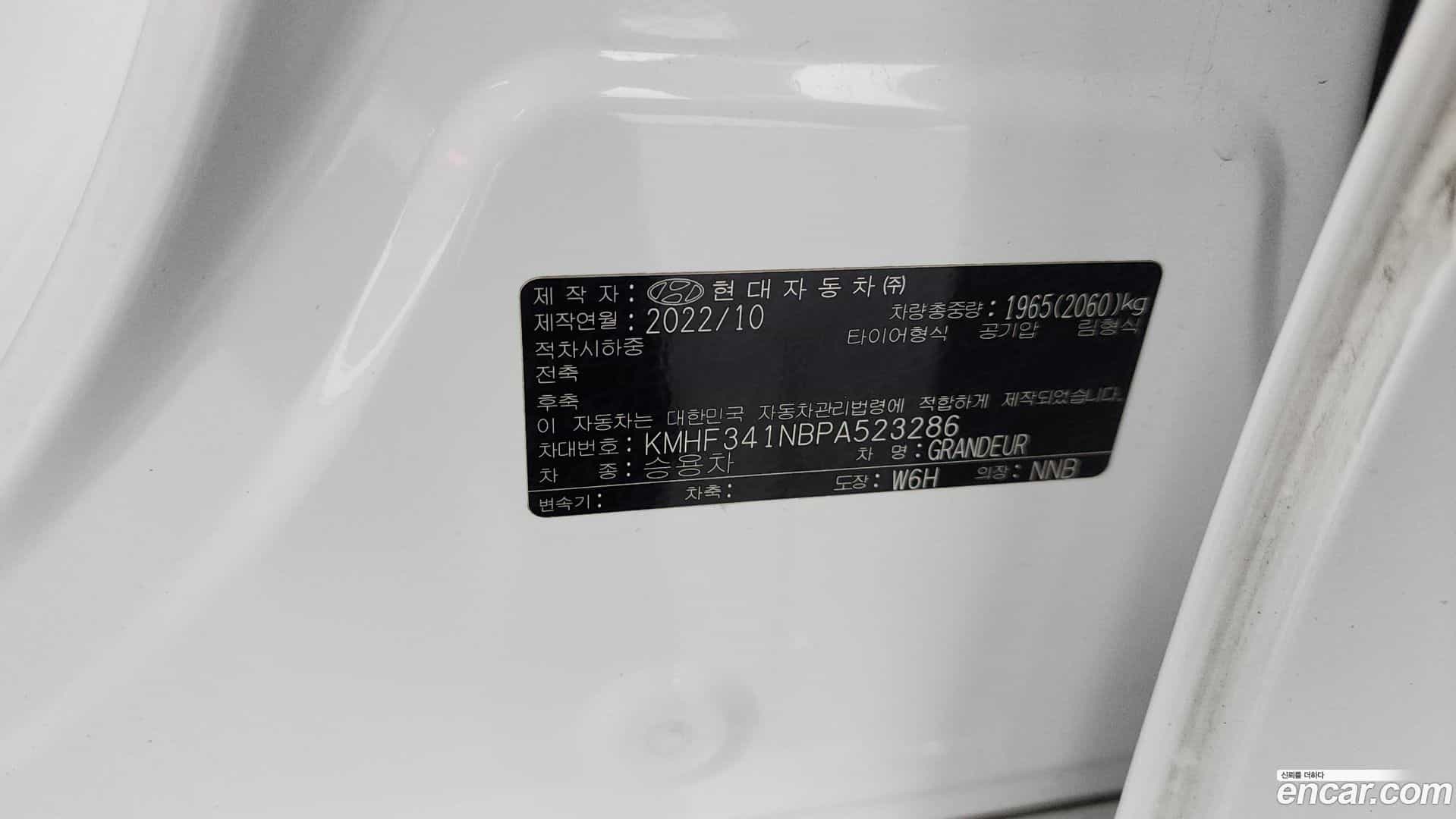 Grandeur Hyundai 2022.9-OPTION-041