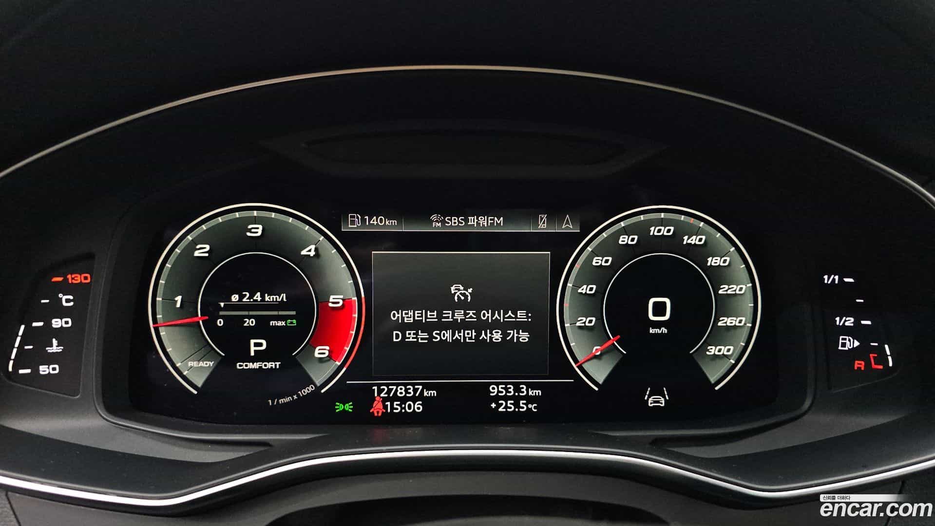 A6 Audi 2021.0-INNER-008
